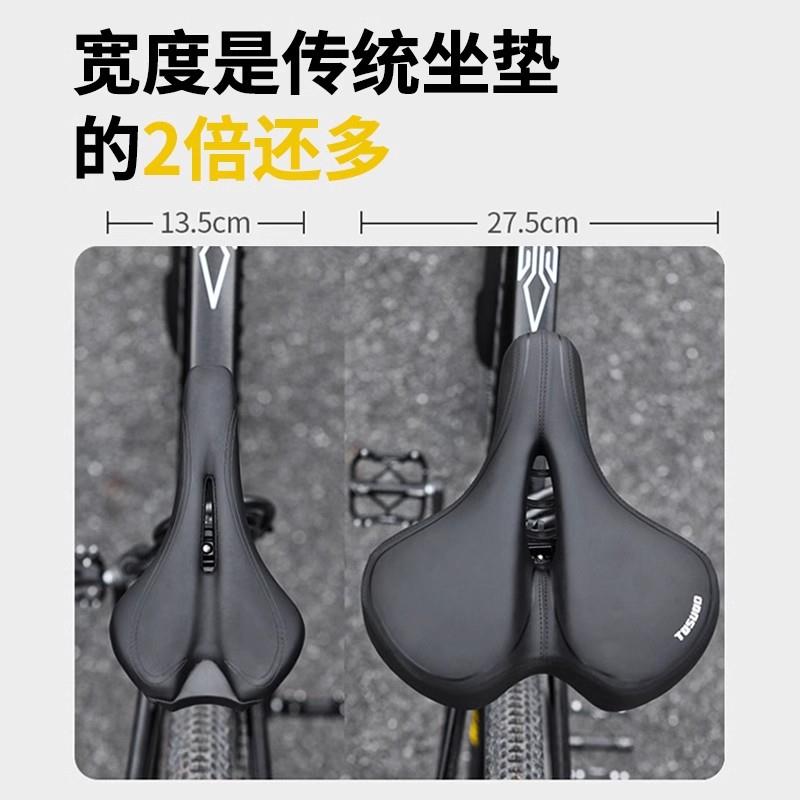 自行车坐垫超软鞍座山地车加大车座减震舒适座垫防屁股痛单车座椅
