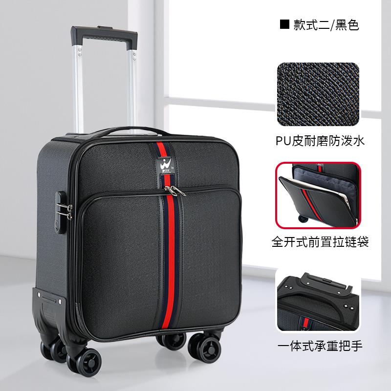 商务行李箱男士18寸小型迷你登机箱轻便拉杆箱密码箱旅行箱皮箱子