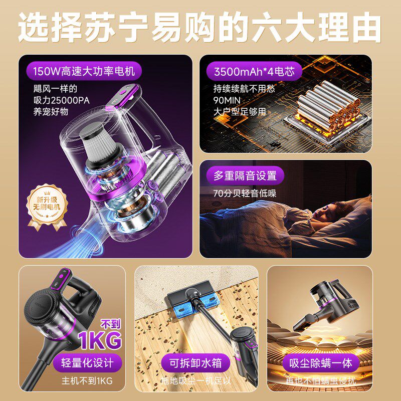吸尘器家用大吸力扫吸拖三合一吸尘机小型无线手持猫毛一体机2298