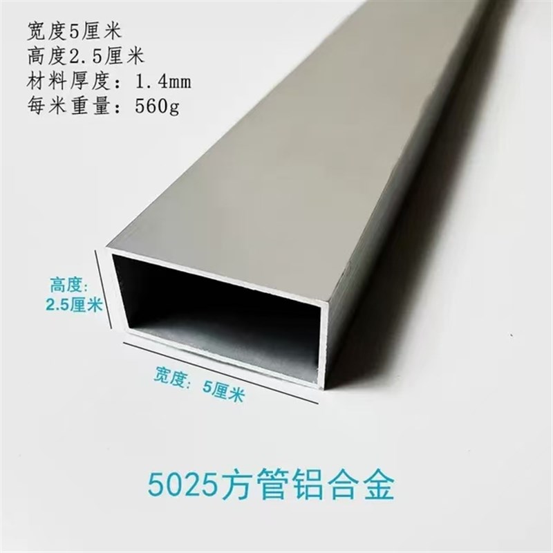 加厚铝合金靠尺5公分冲筋方管瓦工水泥地面找平打点装修验收直尺