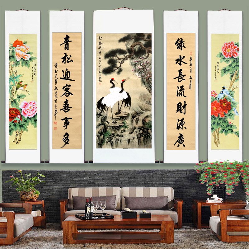 中堂画客厅挂画农村堂屋山水画新中式装饰画大气正堂大厅五联
