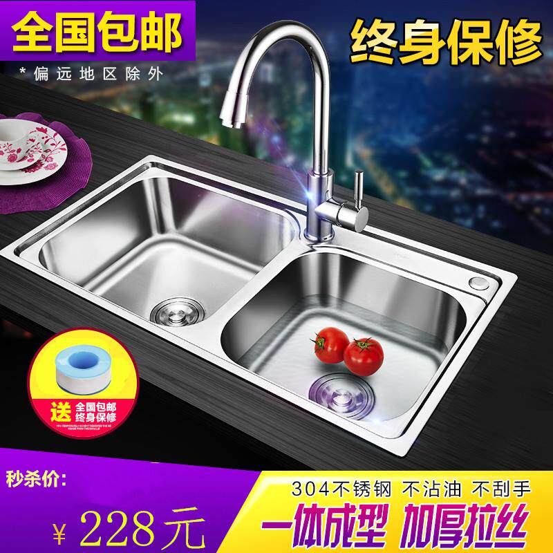 厨房304不锈钢水槽双槽套餐+一体成型加厚拉丝+洗菜盆洗碗池