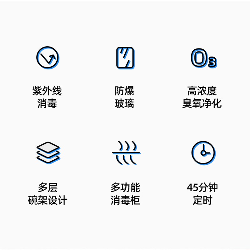 美容院理发店毛巾采耳修脚工具小型迷你紫外线臭氧定时灭菌消毒柜
