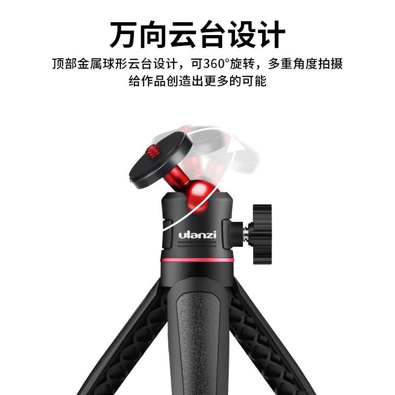 Ulanzi优篮子MT-08迷你相机手机支架桌面三脚架手持自拍杆图片