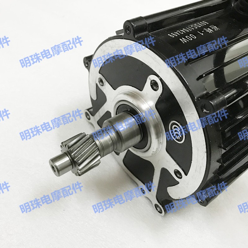 电动三轮车电机 48v500w800w60v1000w通用五孔无刷电机 改装配件