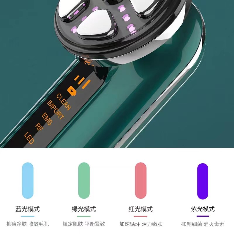 家用美容仪微电流瘦脸导入仪脸部清洁按摩器面部提拉紧致嫩肤仪
