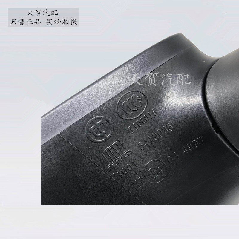 适配中华V3汽车倒车镜电动折叠后视镜反光镜倒车镜总成加热镜片