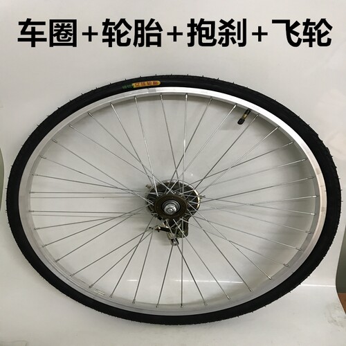 加厚16/20/22/24/26寸山地自行车铝合金车圈内外胎钢圈轮圈轮组