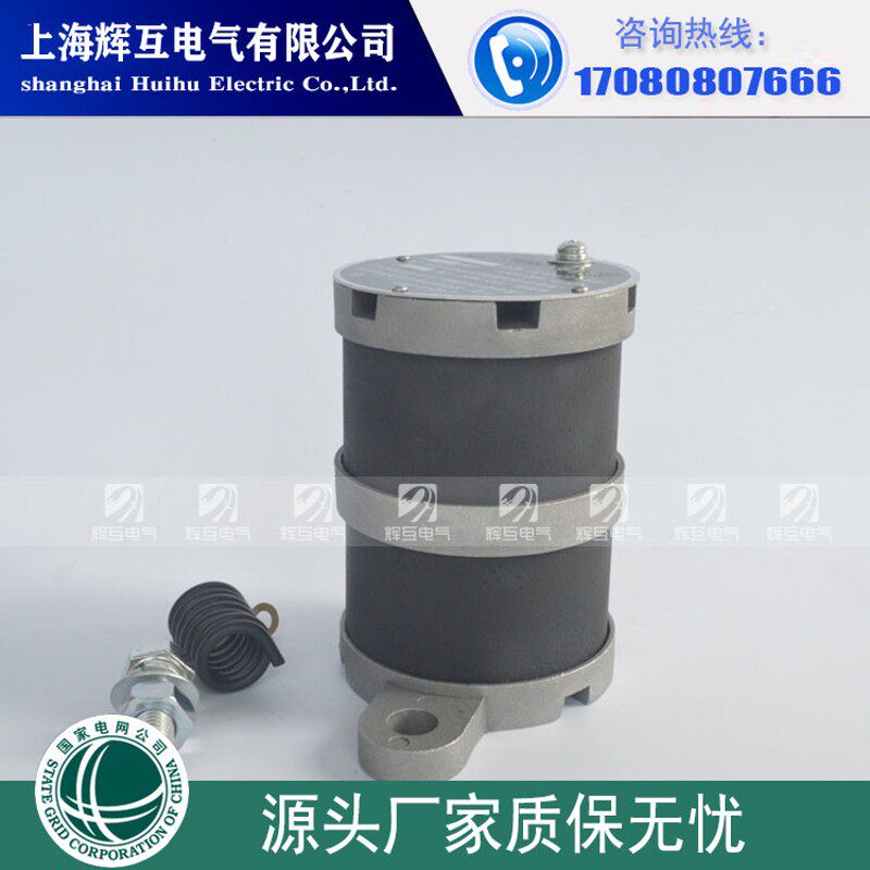 LXQ 1 2 3-10一次二次电压互感器中性点用消谐器 电感器 阻尼电阻