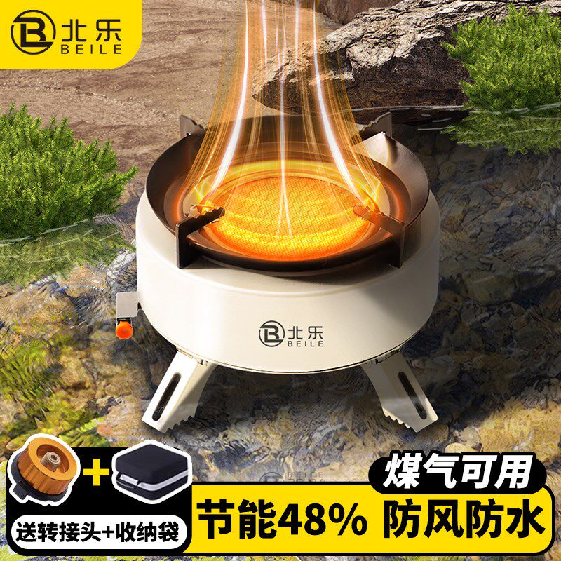 卡式炉户外炉具便携式燃气炉灶露营野炊装备全套野外瓦斯煮茶炉子