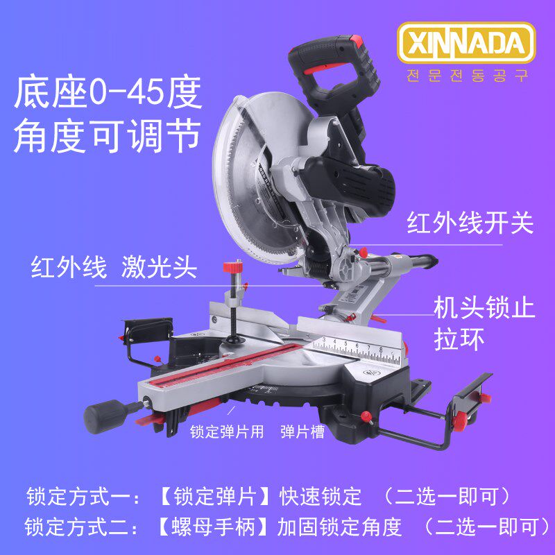 淘宝好物推荐!拉杆切割锯木材255推拉锯铝机45度角切割机铝合金