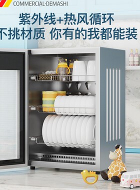 紫外线消毒柜家用小型迷你碗筷餐具桌面台式免沥水奶瓶消毒碗柜