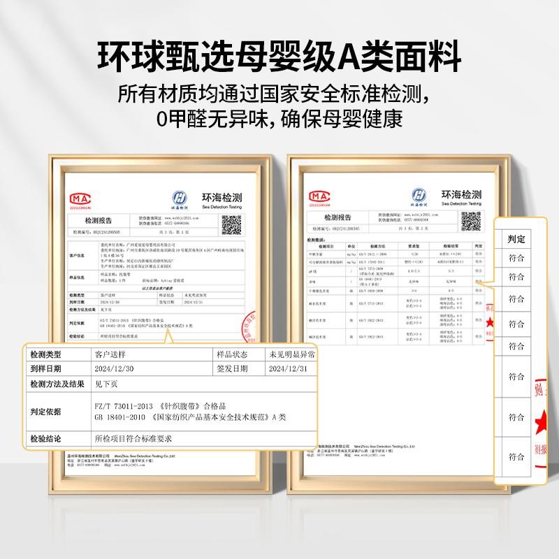 托腹带孕妇专用孕中期晚期肚子隐形防下坠垂孕妇护腰拖腹部带大码图片