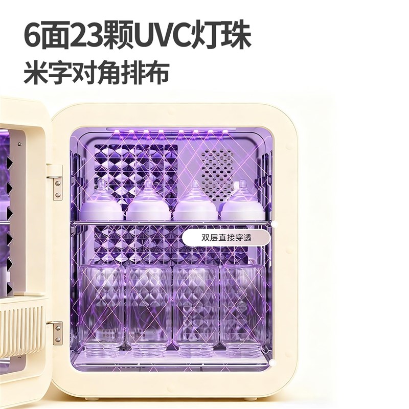 奶瓶消毒器带烘干二合一紫外线杀菌锅婴儿宝宝专用家用衣物消毒柜