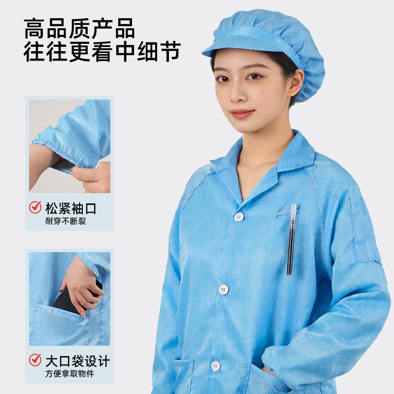 10件装防静电工作服防护大褂防尘长款夏分体无尘连体全身男女士