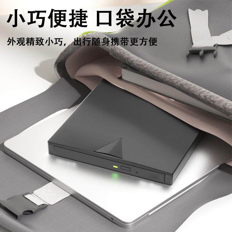 USB外置光驱CD/DVD刻录机笔记本台式电脑通用外接移动光盘碟读取