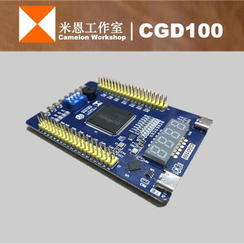 FPGA入门开发板 CGD100( 国产高云FPGA+杜老师主讲42集入门视频)