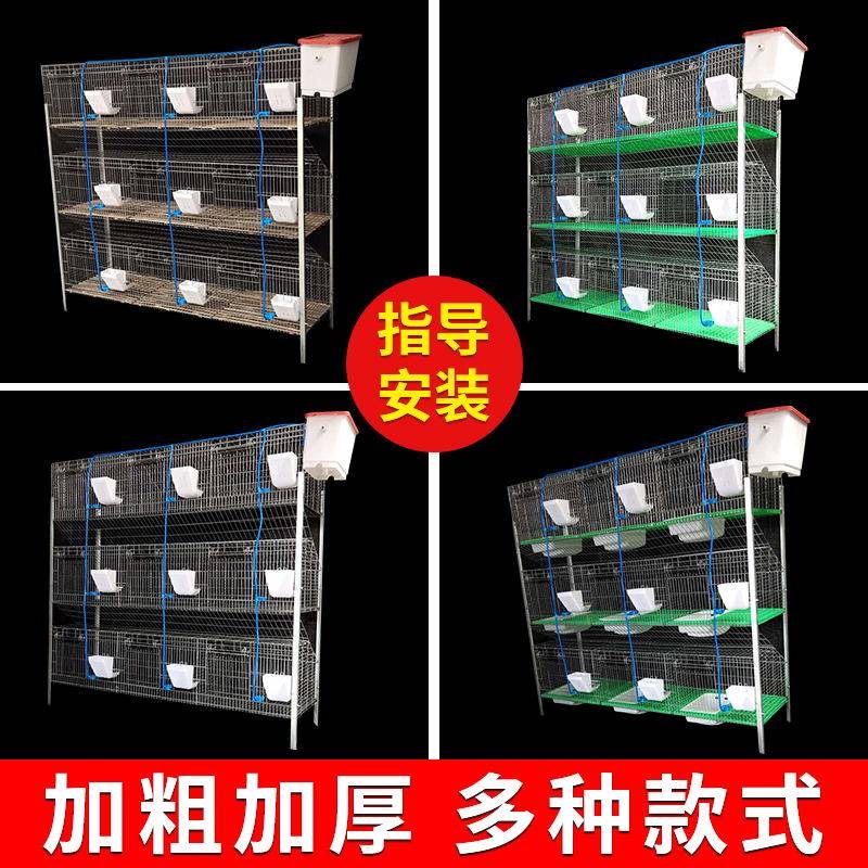 新型兔笼养殖笼加粗加密热镀锌兔笼子特大号兔笼兔笼弹簧门母兔笼