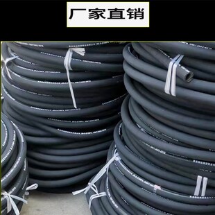 注浆机高压橡胶钢丝编织管25双层胶管注浆泵水泥浆砂浆输送管子