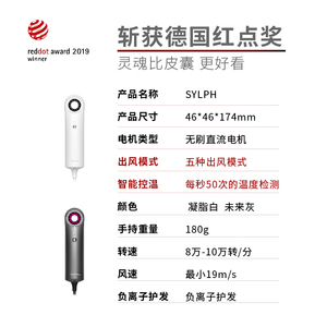 SYLPH仙如便携式吹风机家用负离子护发旅行迷你高速无叶电吹风筒