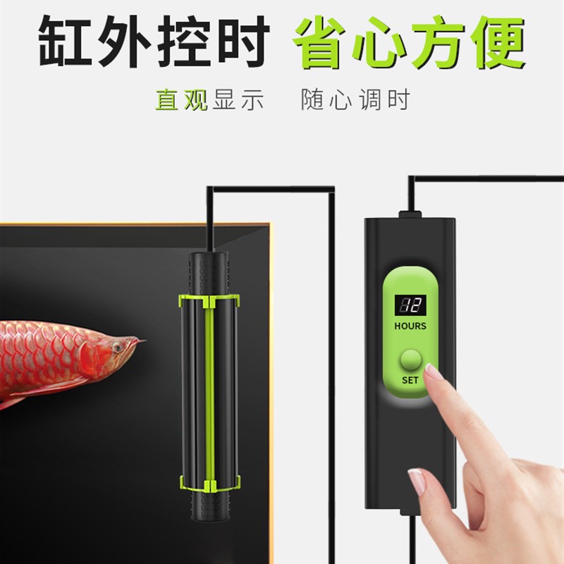 仟湖鱼缸UV杀菌灯紫外线灭菌净水除绿水小鱼缸乌龟消毒除臭味