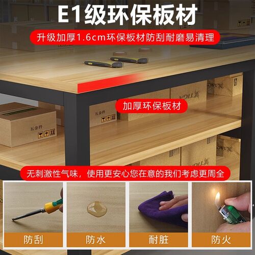 操作台仓库快递打包台包装桌子工厂车间流水线工作台裁剪工作桌子