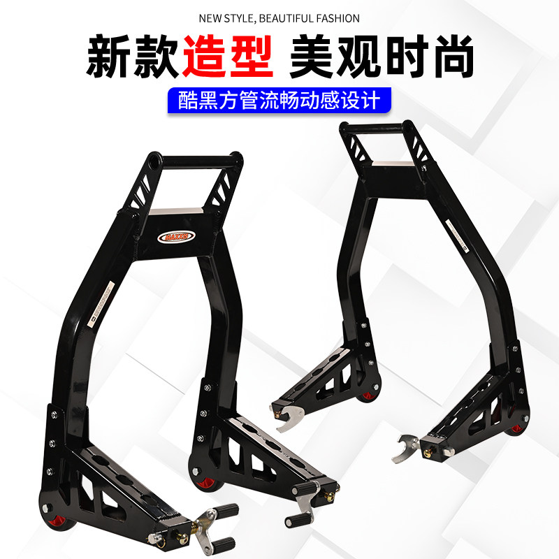 摩托车铝合金起车架大排重机前后轮驻封停车展示维修链条清洗保养