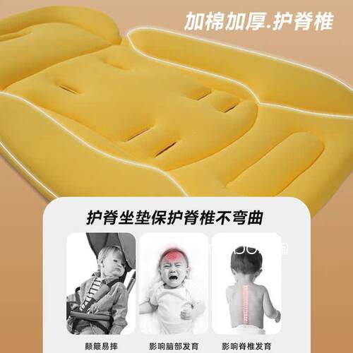 适用bebebus逸乐途cybex博格步nuna婴儿推车坐垫棉垫子bee5/6配件