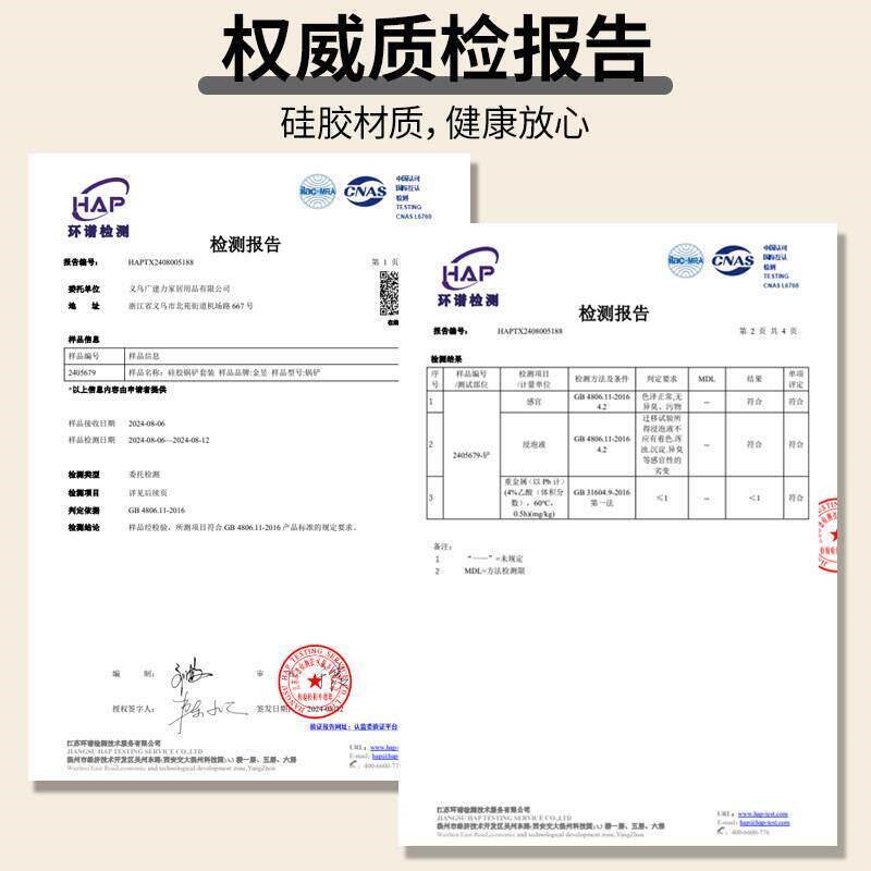 加长硅胶铲不粘锅专用耐高温家用炒菜铲子汤勺锅铲商用厨具套装