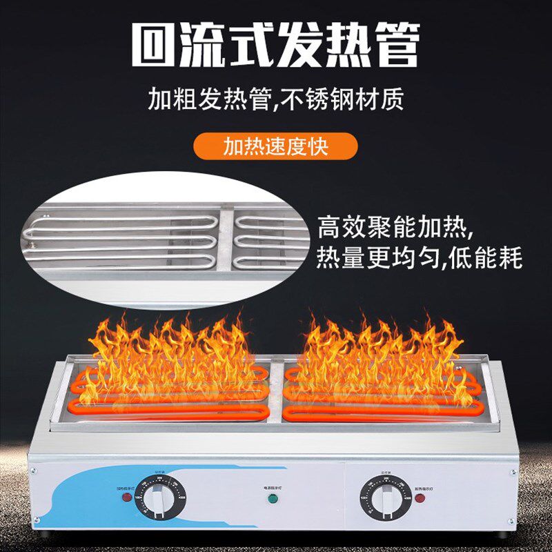 烤鹌鹑蛋串机商用摆摊网红小吃机器电热燃气烤鸟蛋炉烤肠机一体机