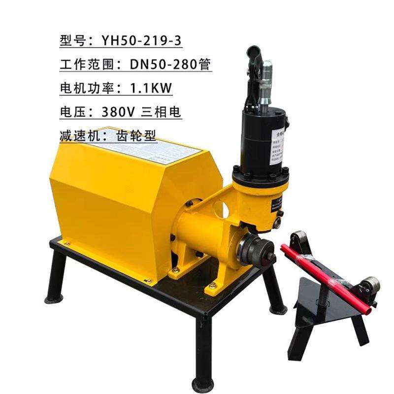 消防管道压槽机切管机液压电动镀锌管沟槽机