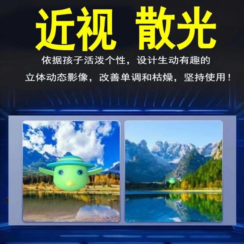 视力训练仪护眼仪儿童学生眼部按摩器弱视散光斜视眼轴眼睛近视眼