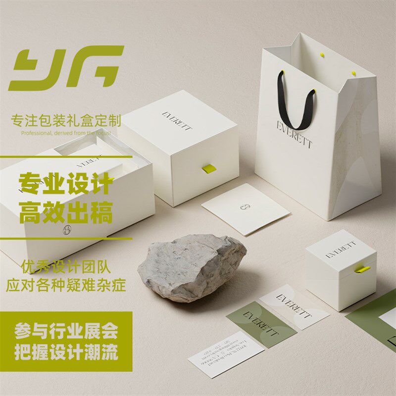 高档礼盒定制,翻盖书型盒,,天地盖,卡盒,小批量定制