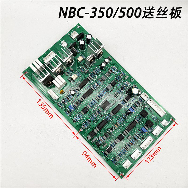 佳NBC500士 单管IGBT 气保焊机 控制板 NBC-350N 二保焊机送丝板