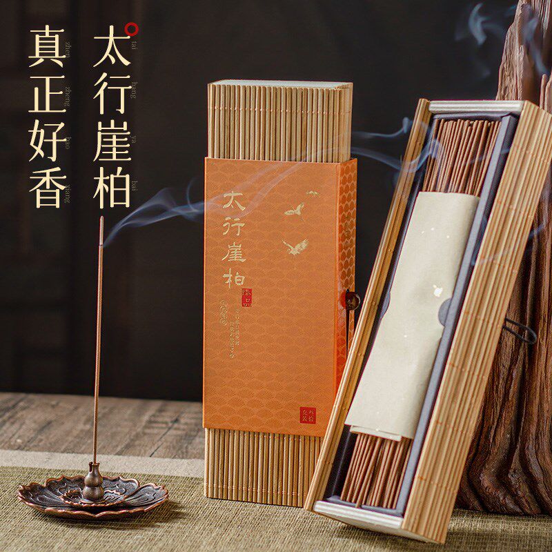天然老料太行崖柏线香陈化柏木香家用室内持久瑜伽打坐冥想道家香