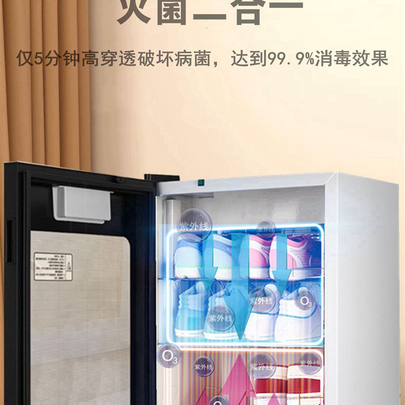 鞋子烘干消毒柜紫外线烘鞋机家用加热拖鞋靴杀菌除臭商用干鞋器