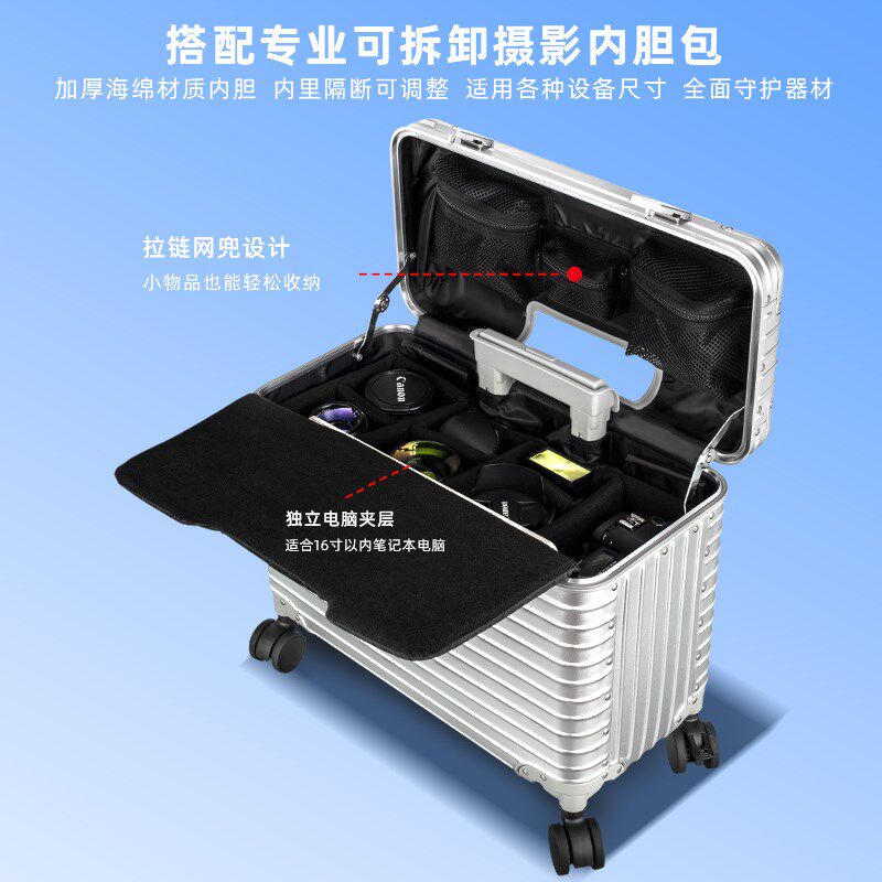 新款刹车轮铝镁合金拉杆箱相机摄影箱行李箱商务旅行箱男女登机箱