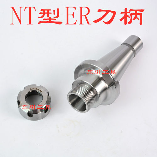 台湾BOS NT30-ER16 NT40 50 60 NT刀柄配套ER16 20 25 32 40夹头