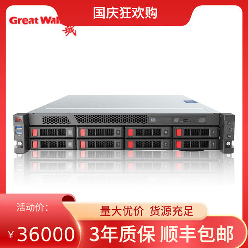 国产擎天DF720飞腾FT2000+/64核服务器 512G DDR4 7PCIe 铂金电源
