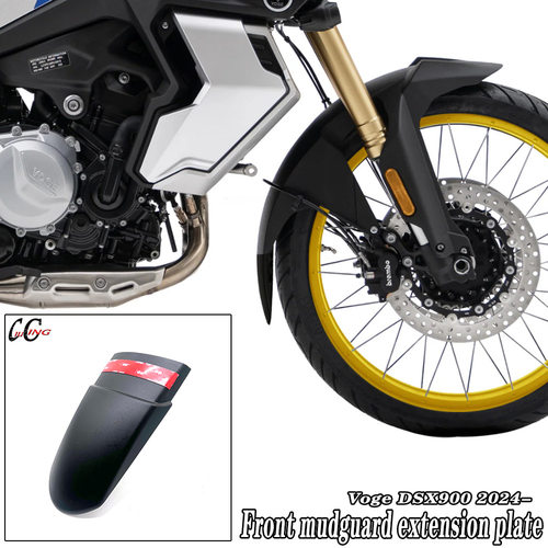 摩托车前挡泥板扩展板适用无极Voge DSX900 2024-
