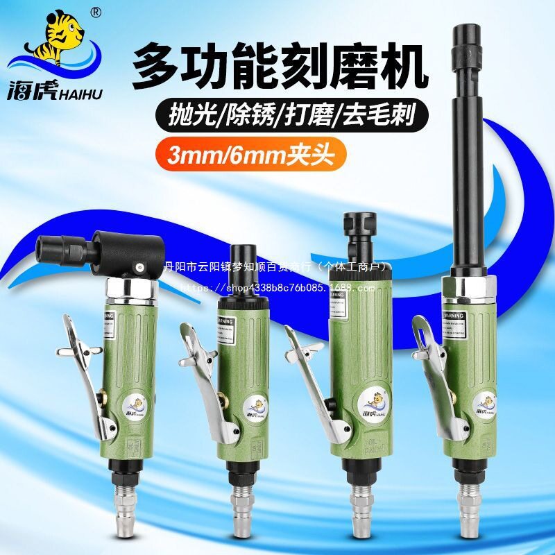 海虎气动打磨机加长杆抛光机弯头刻磨机直磨汽磨光砂轮补胎气磨头图片