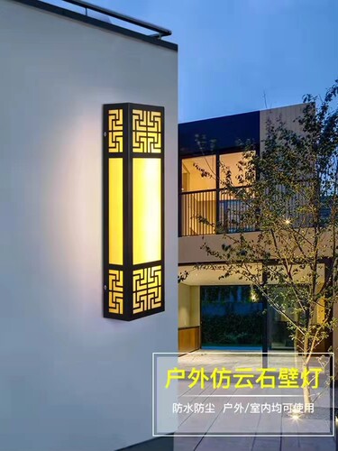 户外云石壁灯大门口小区楼盘外墙灯新中式现代云石壁灯工程订置
