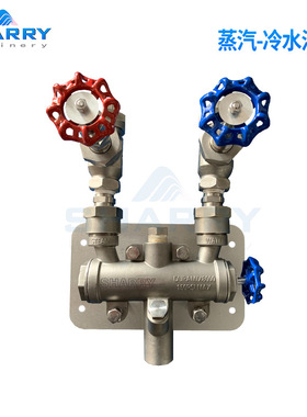 SHARRY不锈钢蒸汽冷水混合器-SR8000GM-S系列换热器