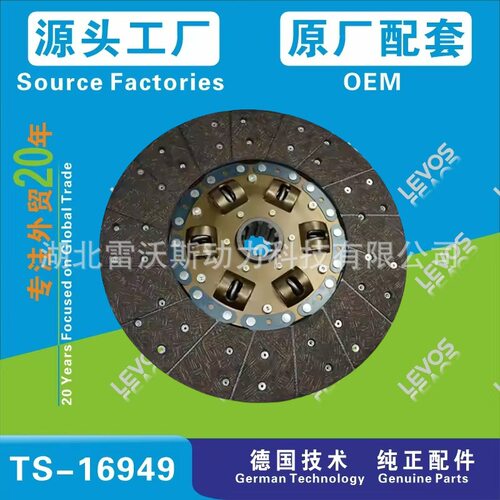 31250-2921原厂供应汽车配件从动盘总成离合器片