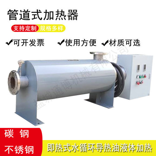 30kW法兰式管道加热器可温控