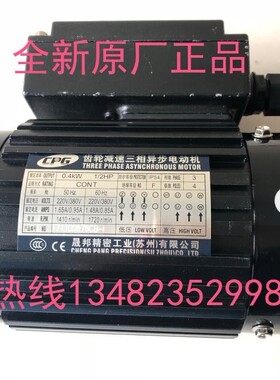 DETA德大BT40刀库刀盘电机CPG晟邦1/4HP 1/2HP 0.4KW德大刀库电机