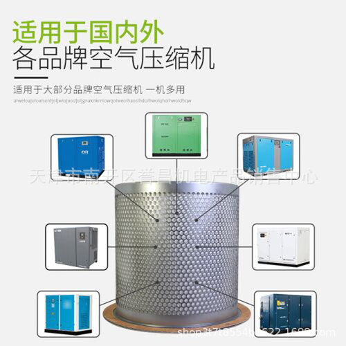 螺杆空压机油气分离器分油分芯