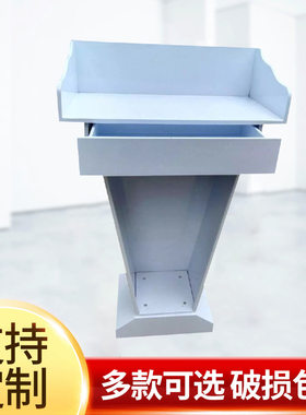 不锈钢演讲台铁烤漆演讲台新款时尚迎宾台教室讲桌不锈钢讲台批发