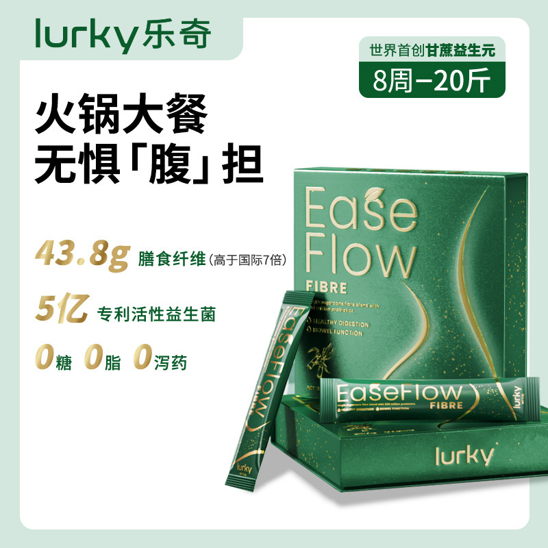 lurky乐奇 赠品 勿拍
