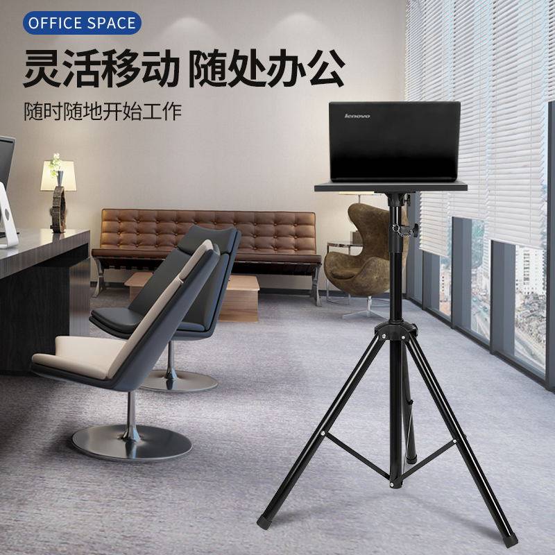 站立式笔记本电脑支架托架增高架可升降调节架托悬空立式站着工作